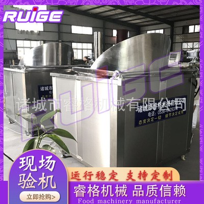 廠家供應(yīng) 全自動(dòng)行星攪拌鍋 火鍋底料夾層鍋 大型行星攪拌炒鍋