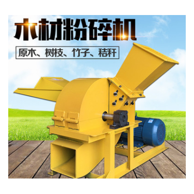 木材樹枝粉碎機(jī)大型多功能園林木頭木屑碎木小型移動(dòng)式鋸末破碎機(jī)