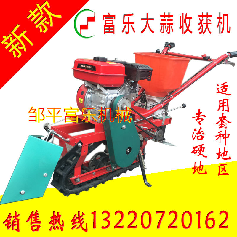 17大蒜收獲機(jī)