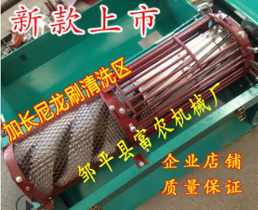 小型干核桃脫皮機(jī) 青核桃去皮清洗機(jī) 富樂 核桃去青皮機(jī)