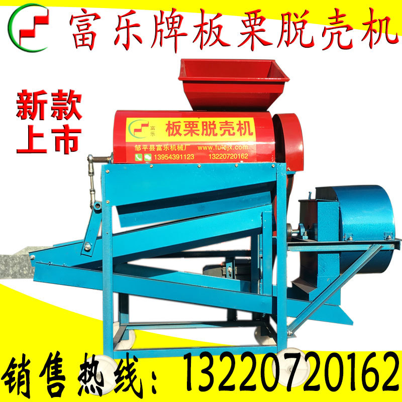18板栗機(jī)