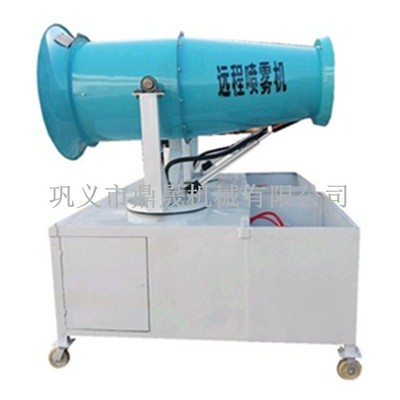 小型工地霧炮機 30-120米霧炮機 工業(yè)降塵設備 除塵噴霧機