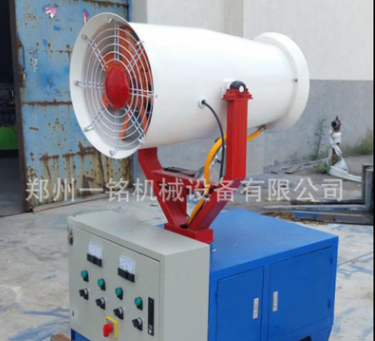全自動高射程霧炮機(jī) 工程工地降塵霧炮機(jī)30-50米凈化空氣設(shè)備