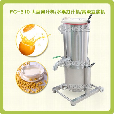 鳳翔肇慶 多功能蔬果打漿機(jī) 辣椒芒果大型果汁機(jī) 商用果蔬榨汁機(jī)