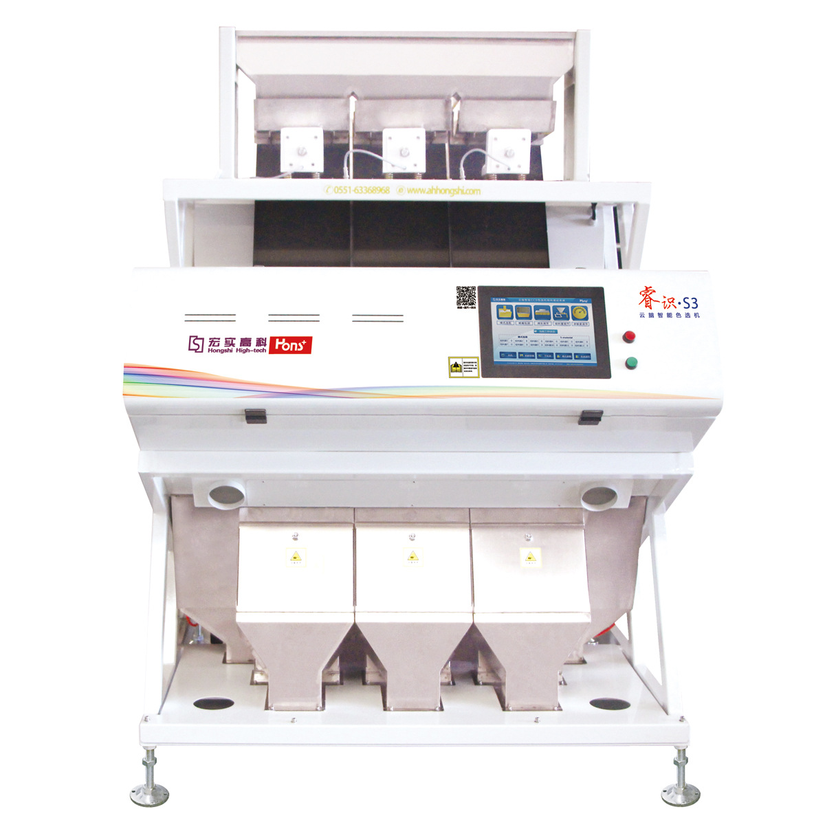 睿識(shí)S3正面副本