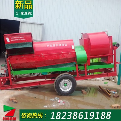 【廠家直銷】8000型平頂山柴油摘果機(jī) 傳動(dòng)軸帶花生脫果機(jī)