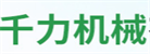 農(nóng)業(yè)機械之家