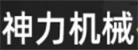 農(nóng)業(yè)機械之家