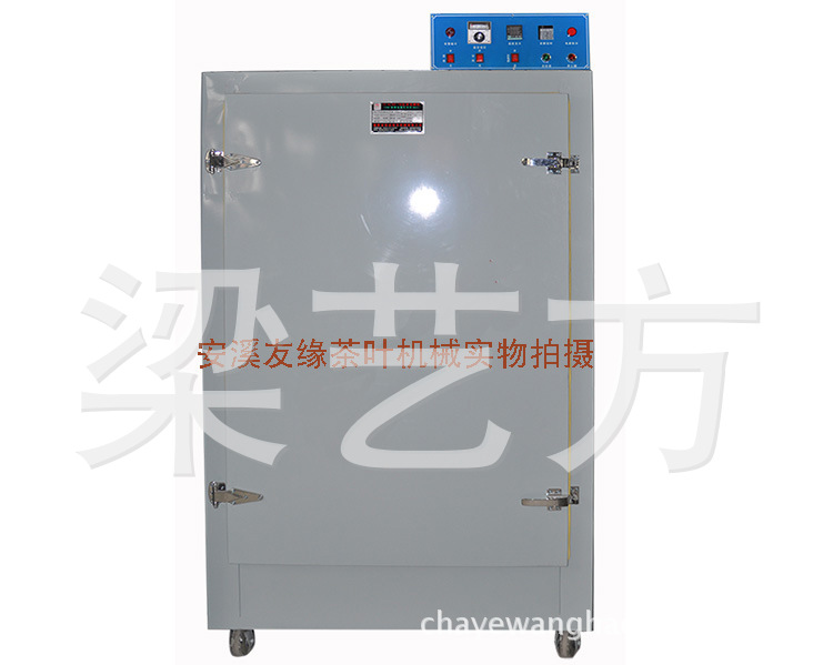 紅茶發(fā)酵劑