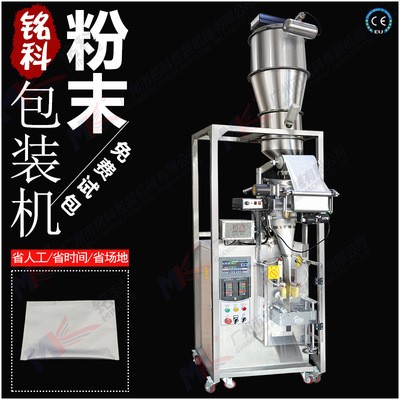 廣東銘科MK-60FBR蛋白粉面粉包裝機(jī)全自動(dòng)圓角長(zhǎng)條定量稱重包裝機(jī)