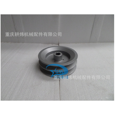 汽油微耕機配件 500型 900型行走箱從動皮帶輪 直徑125 粗花鍵