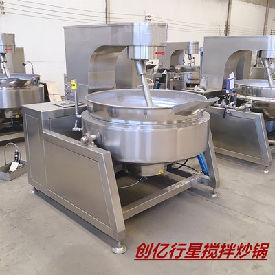 炒辣椒肉醬行星攪拌炒鍋 炒辣椒醬行星炒鍋 燃?xì)鈹嚢璩村伖?jié)省人工