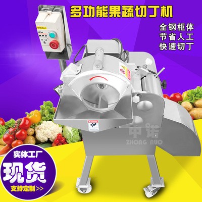 廠家供應(yīng)胡蘿卜切丁機(jī) 大產(chǎn)量果蔬三維切丁機(jī) 不銹鋼土豆切丁設(shè)備