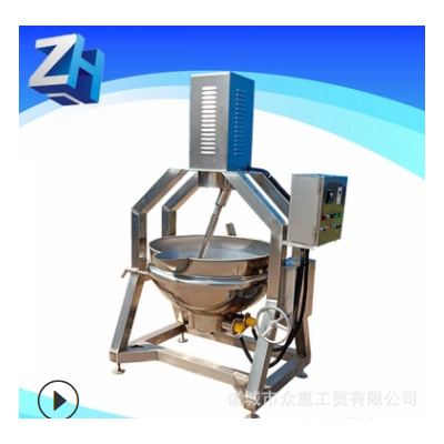 專業(yè)制造豆沙餡料行星炒鍋 供應(yīng)麻辣燙底料攪拌鍋 全不銹鋼攪拌鍋