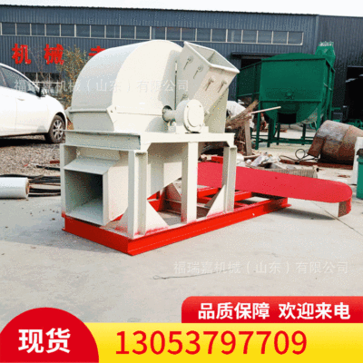 600型木材邊角料粉碎機(jī)菇木削片機(jī) 木屑纖維粉碎機(jī)巖棉粉碎機(jī)