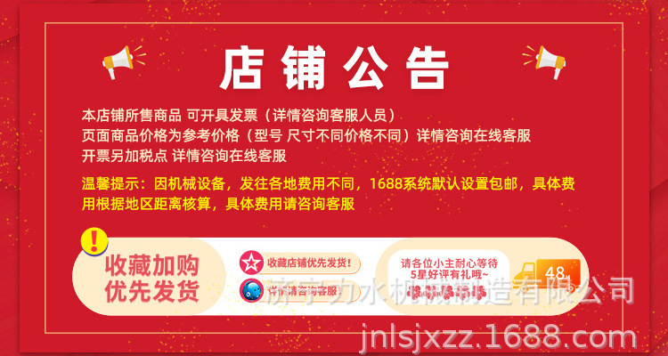 海報(bào)09/14/2021 09:11:49