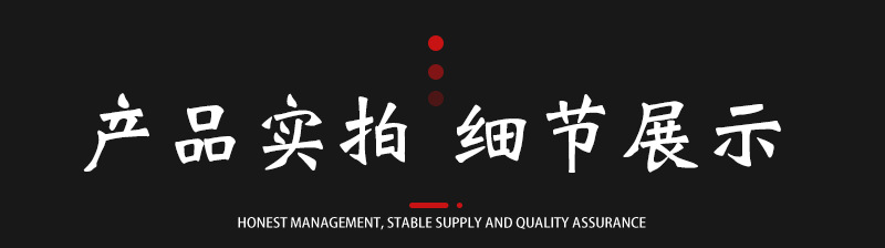 產(chǎn)品實(shí)拍