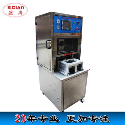 武漢黑鴨真空氣調(diào)鎖鮮封口機(jī)盒裝肉類熟食真空充氮包裝機(jī)打包外賣