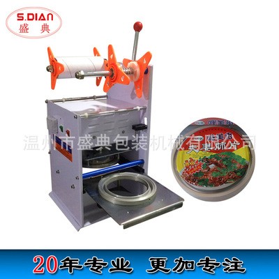 廠家直銷手動(dòng)半自動(dòng)封碗機(jī)外賣打包大碗封口機(jī)標(biāo)準(zhǔn)可定做