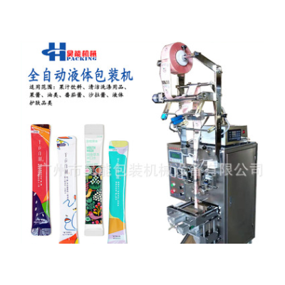 小袋裝漱口水 醬油包包裝機全自動液體灌裝封口機廠家源頭