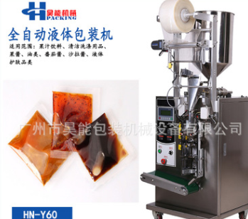 食品醬料辣椒油氣動(dòng)液體定量灌裝機(jī)膏體液體膏液兩用包裝機(jī)全自動(dòng)