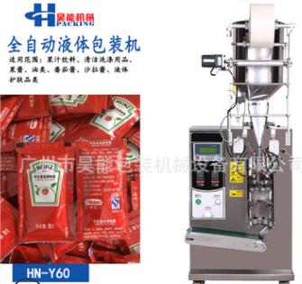 河南液體立式包裝機(jī)洗衣液包裝機(jī)番茄醬包裝機(jī)械辣椒醬自動(dòng)包裝機(jī)