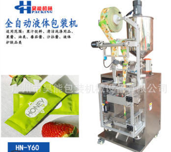 全自動(dòng)番茄醬灌裝機(jī) 方便面料醬類包裝機(jī) 火鍋底料液體包裝機(jī)廠家