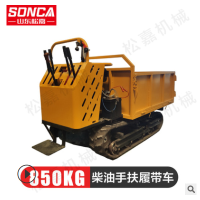 小型山地履帶運(yùn)輸車 農(nóng)用果園爬山虎 全地形手扶微型自卸搬運(yùn)車