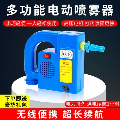 手持無線澆菜打藥機(jī)家用鋰電池噴霧槍便攜式充電清洗機(jī)車載洗車機(jī)