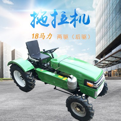 農(nóng)用四輪拖拉機(jī) 18馬力小型后驅(qū)動田園管理機(jī) 雙驅(qū)四輪拖拉機(jī)頭