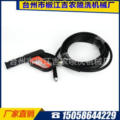 批發(fā)高壓水槍刷車水槍 清洗機(jī)洗車用汽車洗車水槍頭 鴨嘴形