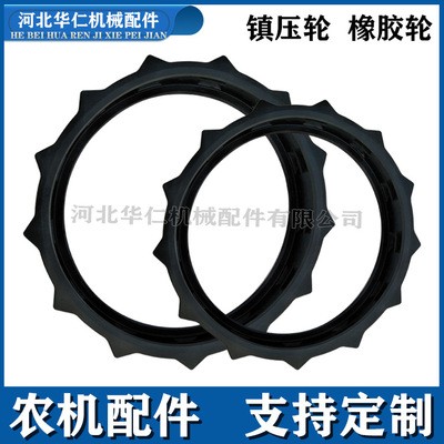 【月銷500】移栽機(jī)夾苗盤(pán)甜菜打葉機(jī)收獲機(jī)甩帶橡膠件 橡膠鎮(zhèn)壓輪