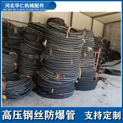 【支持定制】 高壓鋼絲防爆管 316快速接頭軟管 砂漿噴涂機(jī)橡膠管