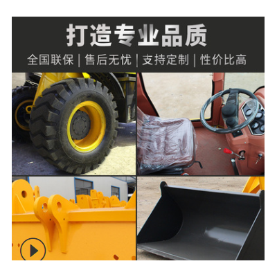 小型裝載機(jī)全新20鏟車(chē)四驅(qū)四缸液壓農(nóng)用抓草機(jī)抓木機(jī)工程推土機(jī)