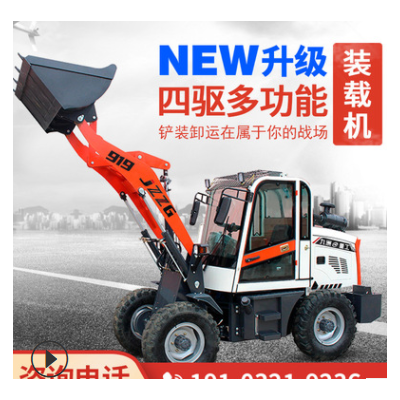小型裝載機(jī)地下室矮腳虎鏟車(chē)養(yǎng)殖場(chǎng)牧場(chǎng)專(zhuān)用四驅(qū)矮棚裝載機(jī)