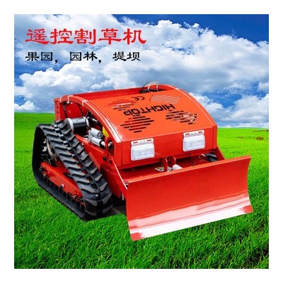 多用途自走遙控割草機 履帶爬坡果園剪草機 小區(qū)綠化智能剪草機