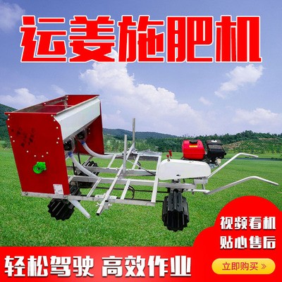 雅倫斯現貨供應手扶拖拉機果園開溝機 大姜種植施肥機 量大從優(yōu)