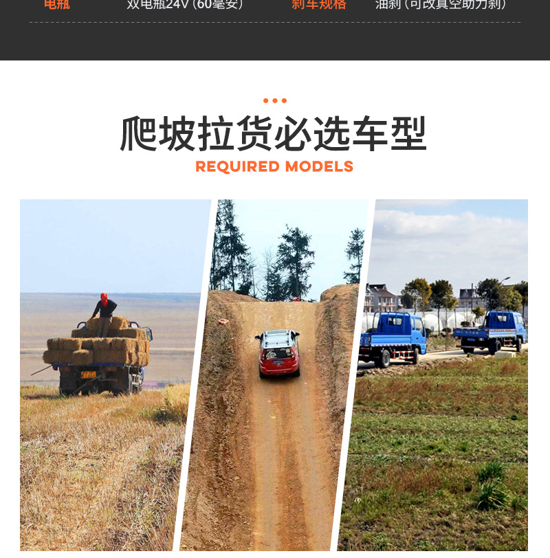 農(nóng)用三輪運(yùn)輸車_03