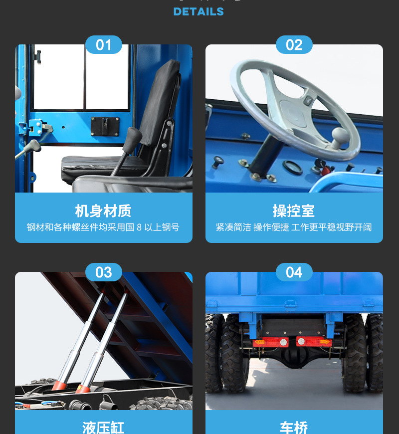 農(nóng)用三輪運(yùn)輸車_04