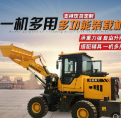 小型裝載機(jī)建筑工地糧莊農(nóng)用2噸柴油鏟車(chē)渦輪增壓可配置不同屬具