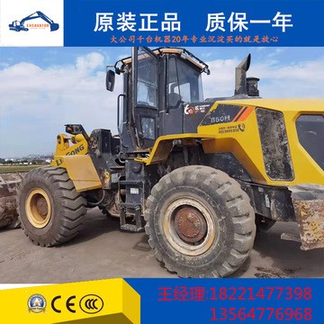 50裝載機，柳工，龍工，臨工，側翻，夾包5噸鏟車價格