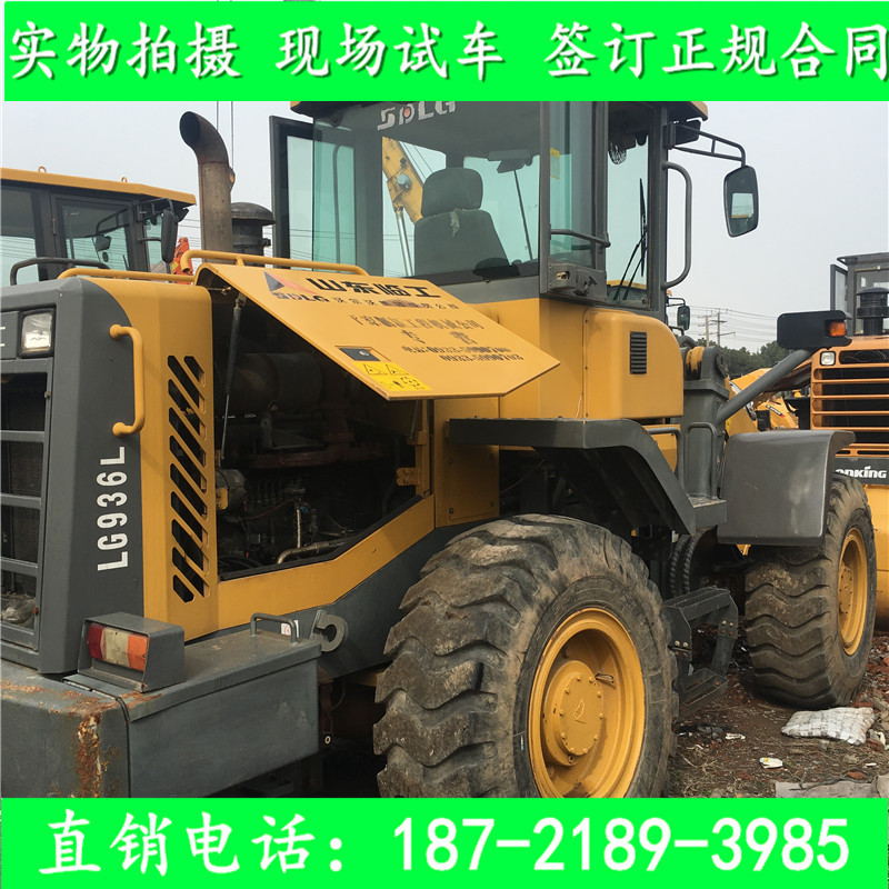 臨工936裝載機(jī)2