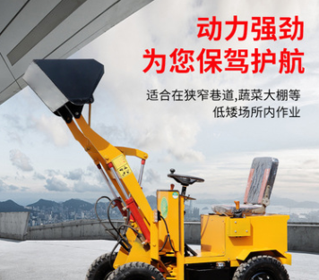 電動小鏟車養(yǎng)殖場清糞四輪抓草農用工地柴油四驅裝載機推土車小型