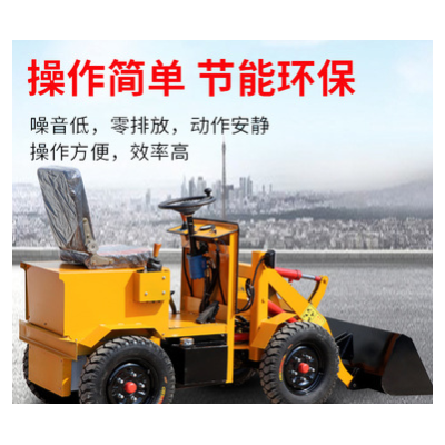 小型四驅(qū)電動(dòng)裝載機(jī)推土機(jī)建筑工地鏟車(chē)養(yǎng)殖場(chǎng)柴油四輪小鏟抓草車(chē)