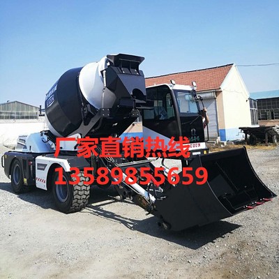 裝載機上料攪拌運輸車 3.5方混凝土自上料攪拌車 自動上料攪拌車