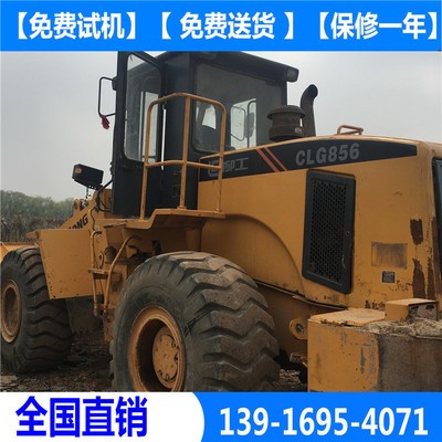 新疆吐魯番二手50裝載機(jī)柳工856二手50鏟車(chē)