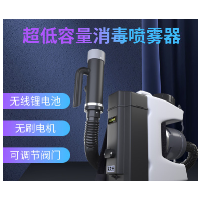 6升超低容量消毒噴霧器防疫消殺工廠直發(fā)政府采購消殺噴霧機彌霧