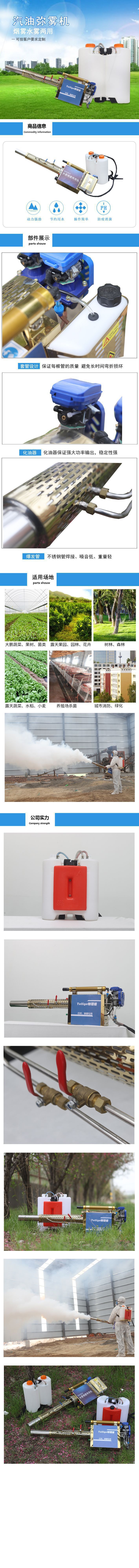 圖片_202107291224442