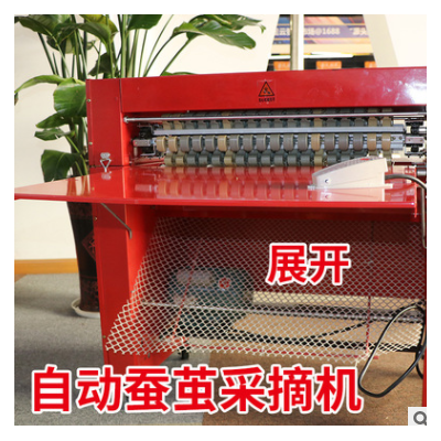 滾利牌自動電動采繭機摘繭機取繭機蠶繭采摘機一小時采摘1.5張紙