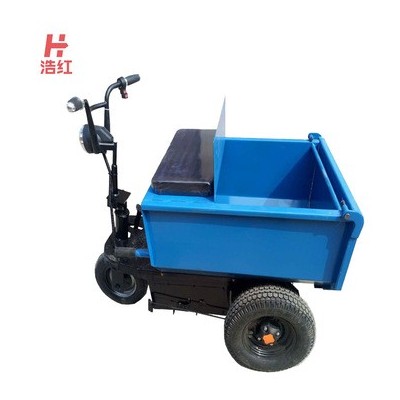 浩紅工地電動(dòng)手推三輪車 建筑工程搬運(yùn)翻斗三輪車農(nóng)用運(yùn)輸小推車